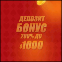 RedStar Poker - первый российский рум, популярная сеть iPoker, кэшбэк до 35%